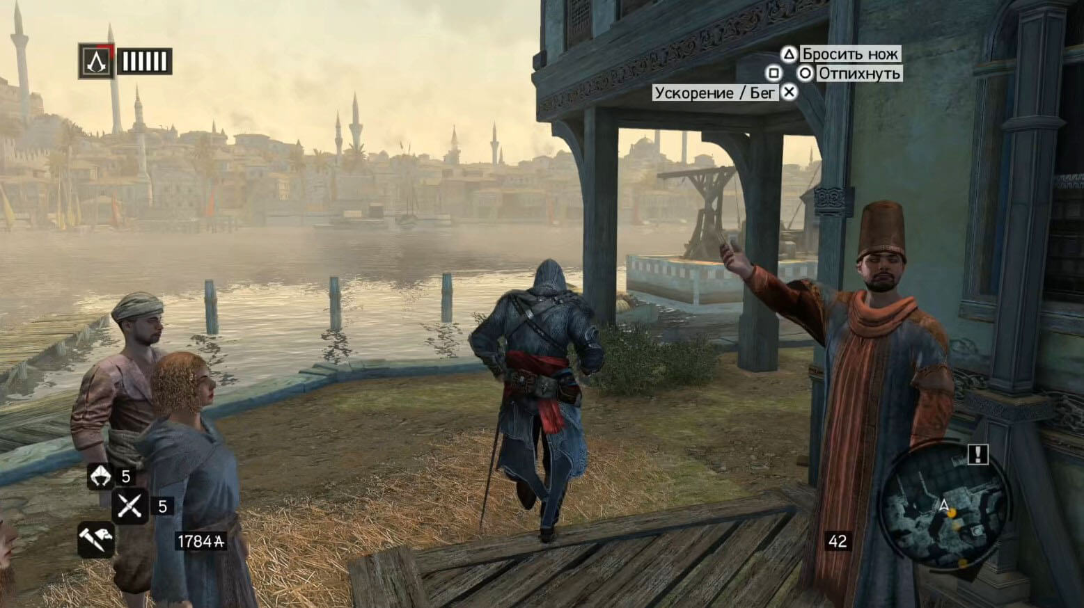 Assassins Creed Revelations - геймплей игры на PlayStation 4